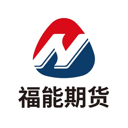 福能期货免费下载