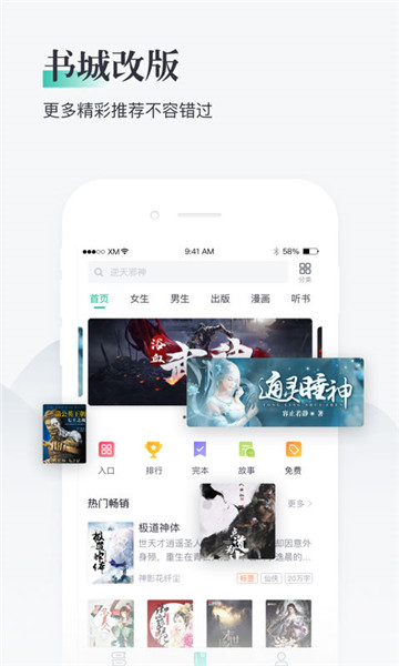 91熊猫看书旧版 91熊猫看书旧版