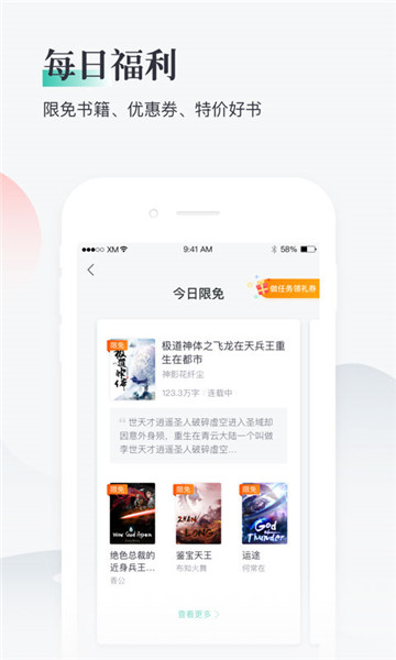 91熊猫看书旧版 91熊猫看书旧版