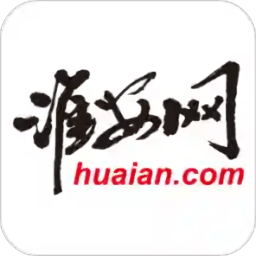 淮安网手机版下载v5.9.2 安卓版