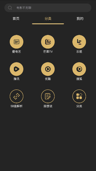 壹视助手修改版
