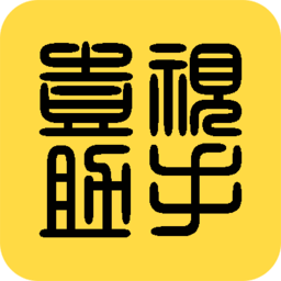 壹视助手无限积分版下载v3.95333 安卓永久版