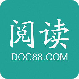 道客阅读手机修改版apk下载v2.1.1 安卓版