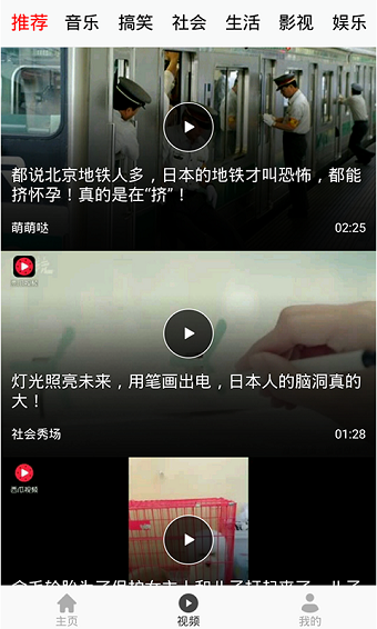 牛耳热点app