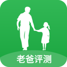 老爸评测软件下载v2.1.18 安卓最新版