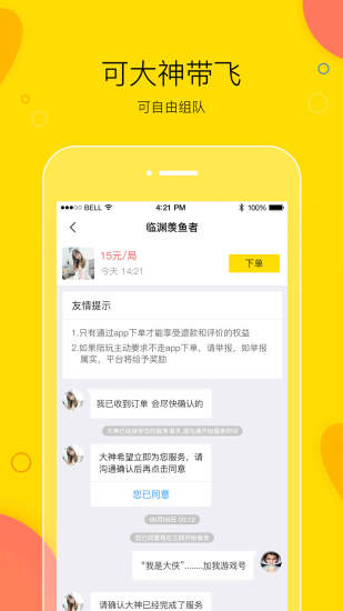 买萌