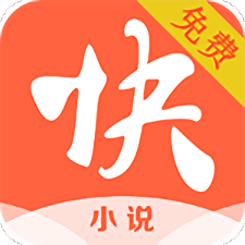 快搜免费小说手机版下载v1.0.0 安卓版