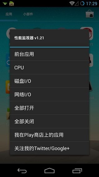 perfmon性能监控器 perfmon性能监控器
