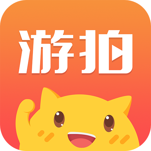 4399游拍软件(游戏直播)下载v5.4.3.134 安卓最新版官方下载