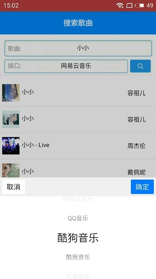 getmusic最新版 getmusic最新版