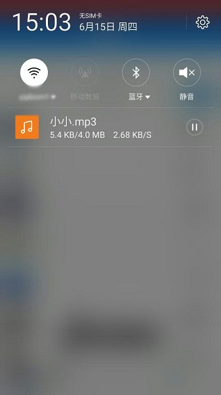 getmusic软件 getmusic软件