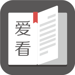 爱看阅读修改版下载v0.1.0.37 安卓版