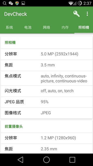 devcheck pro修改版 devcheck pro修改版