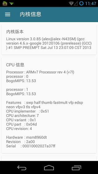 内核调校捐赠版 内核调校捐赠版