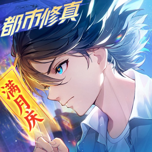 聊天群的日常生活免费下载