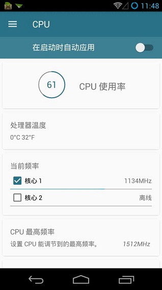 内核调校修改版 内核调校修改版