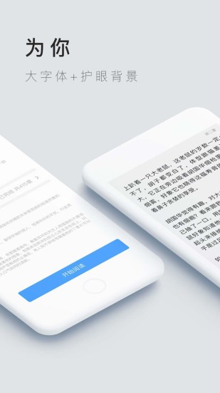 掌中云会员免费版