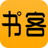 书客阅读手机版下载v2.5.01 安卓版官方下载