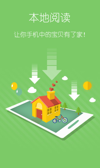 塔读小说无限塔豆版