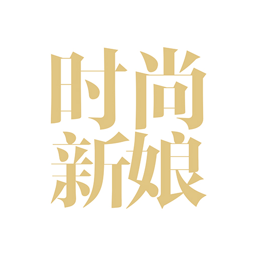 时尚新娘app手机软件下载v5.2.4安卓版