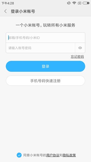 小米远程协助app 小米远程协助app