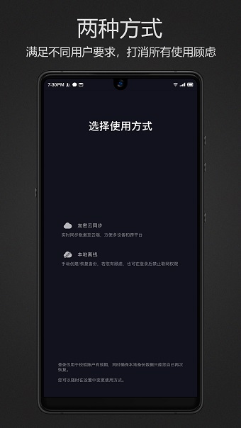 密码键盘 密码键盘手机版