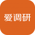 爱调研手机版下载v3.2.6 安卓版