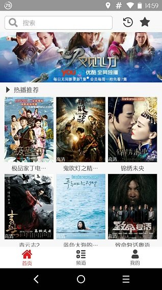 蛋蛋影视app 蛋蛋影视app