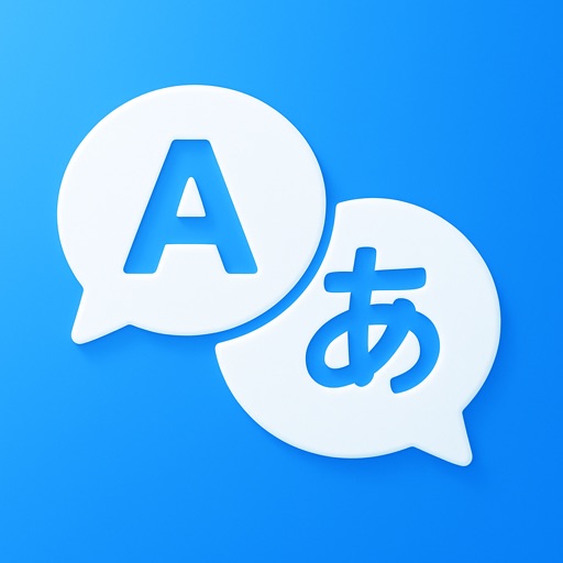 翻译照片、语音、文本：翻译器免费下载