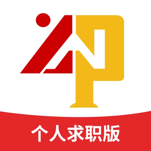 云南招聘网免费下载