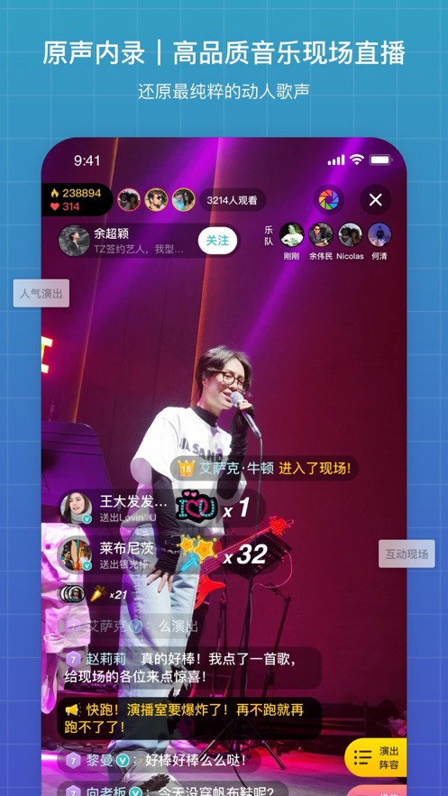 听果音乐 听果音乐app