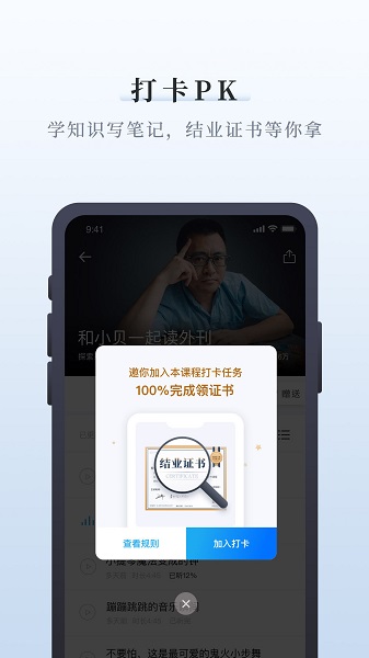 中读手机版