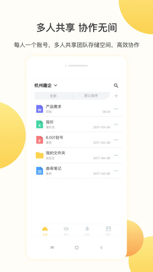 曲奇云盘修改版