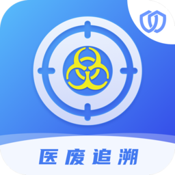 医废三期系统下载v1.0.15 安卓版