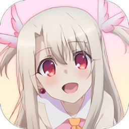 魔法少女伊莉雅闹钟app下载v1.0.0 安卓版官方下载