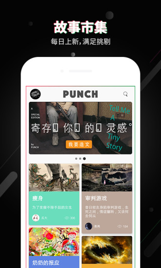 旁趣