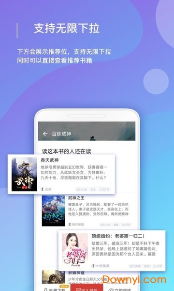 连尚读书男生版