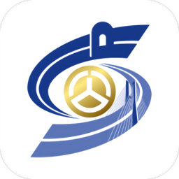 蜀路通Android软件下载v1.3.57.20240906 安卓版