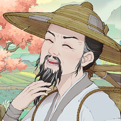 桃源记2免费下载