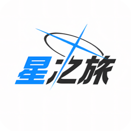 星之旅插帧软件免费版下载v1.2.0 安卓版