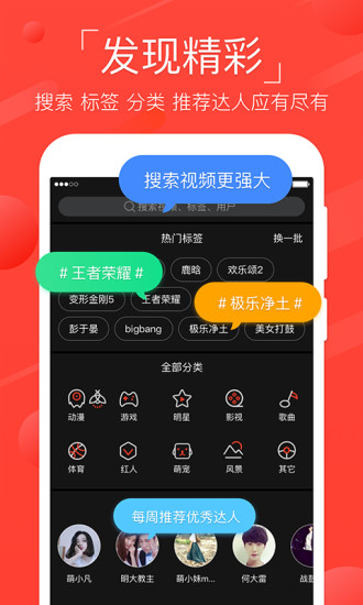 火萤视频桌面 火萤视频桌面qq透明版
