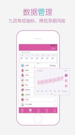 多啦母婴app 哆啦妈咪母婴