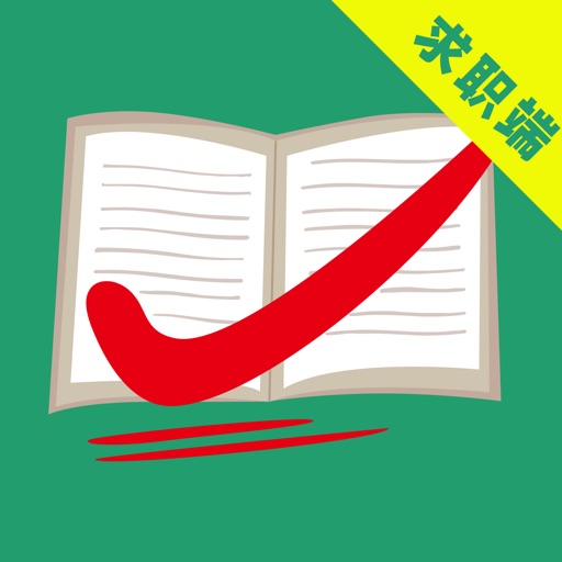 万行教师-全国教师职位任你选免费下载
