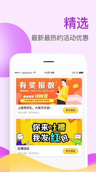 掌上牧云企业版软件