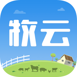 掌上牧云企业最新版下载v3.5.11 安卓官方版