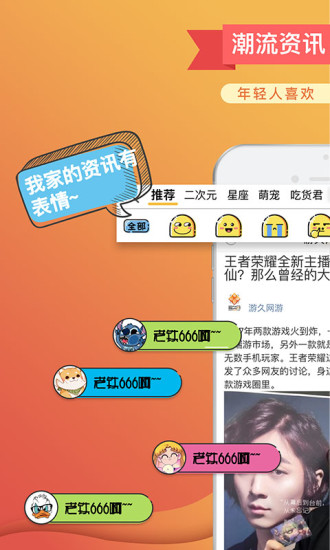 豆包酷讯