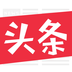 圈子头条下载v1.0 安卓版