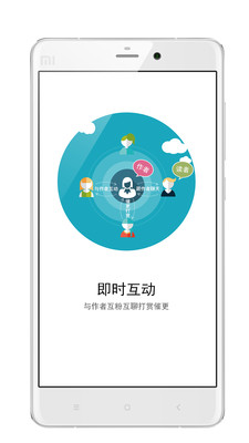 嗨阅手机版下载
