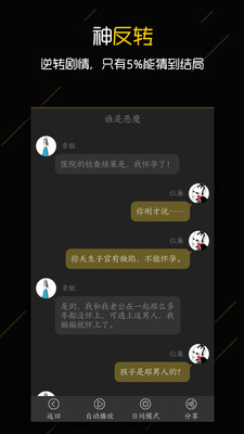 触阅app