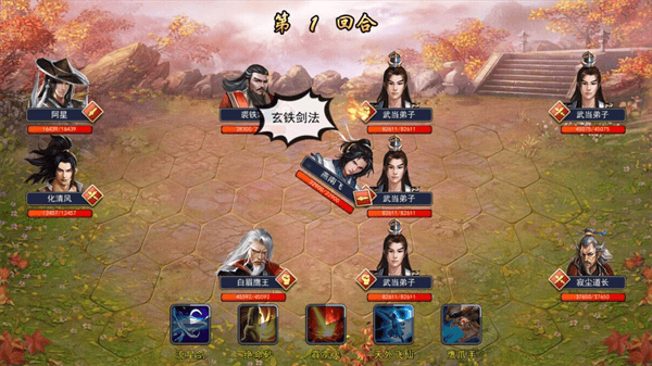 濡沫江湖剑冢副本教程